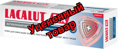 Lacalut fix крем для фиксации зубных протезов нейтральный вкус 40г