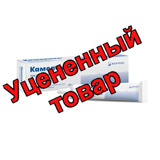 Камелокс гель с силиконом 15г