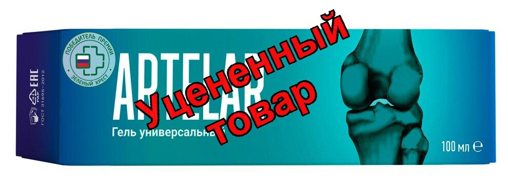 Артелар гель с глюкозамином и хондроитином 100мл N 1