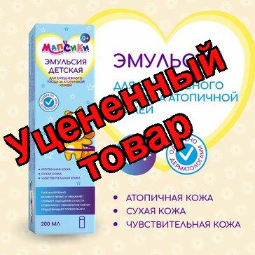 Мапсики эмульсия детская ежедневная д/атопичной кожи фл 200мл N 1