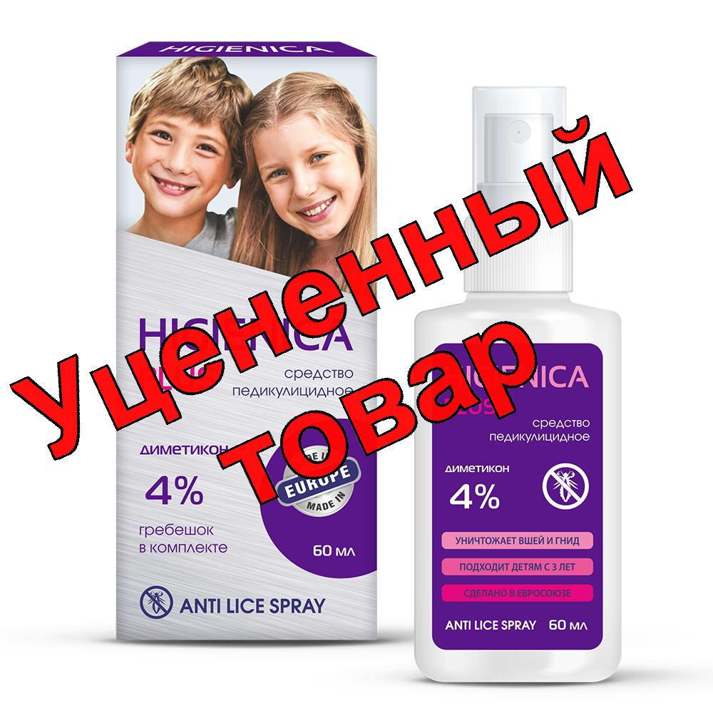 Хигиеника плюс лосьон от вшей и гнид 60 мл + гребешок