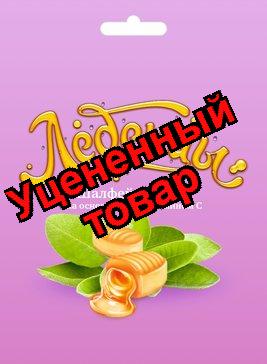 Леденцы Шалфей с медом с витамином С 60г N 1 (ПЗ)