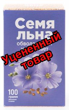 Семя льна 100г N 1 (ПЗ)