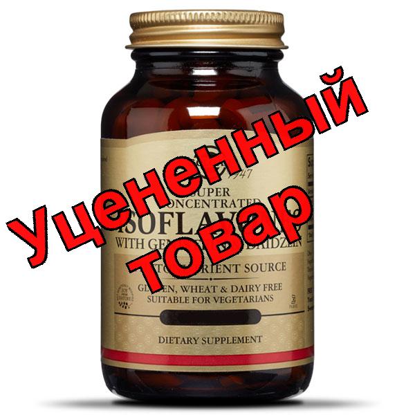 Солгар суперконцентрат изофлавоноидов тб N 30