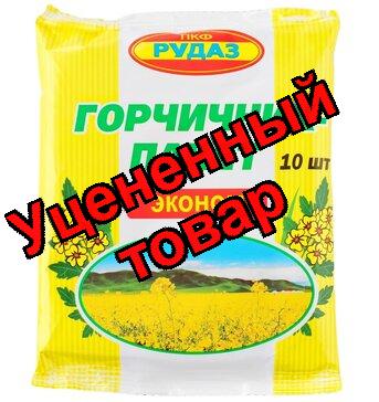 Горчичник эконом пак N 10