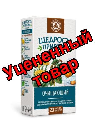 Щедрость природы Очищающий фиточай ф/п N 20