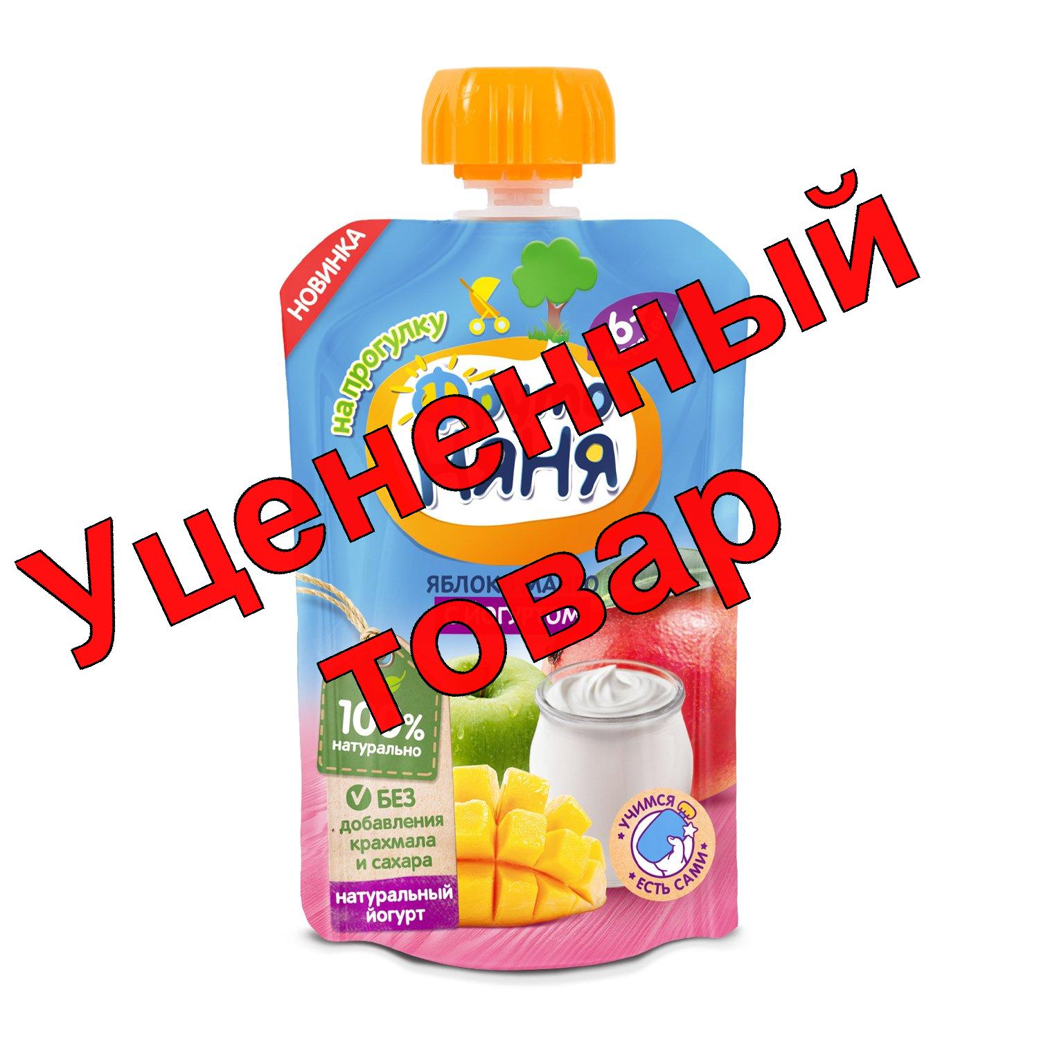ФрутоНяня пюре яблоко/манго с йогуртом мягкая упак 90г 6+мес