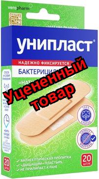 Лейкопластырь Унипласт бактер натур 1,9см x 7,2см N 20