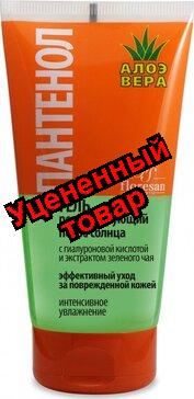 Флоресан гель после солнца регенерирующий ф-316 алоэ вера/пантенол 150мл N 1