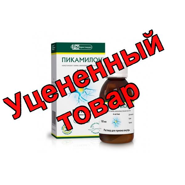 Пикамилон р-р для приема внутрь 4мг/мл 100мл