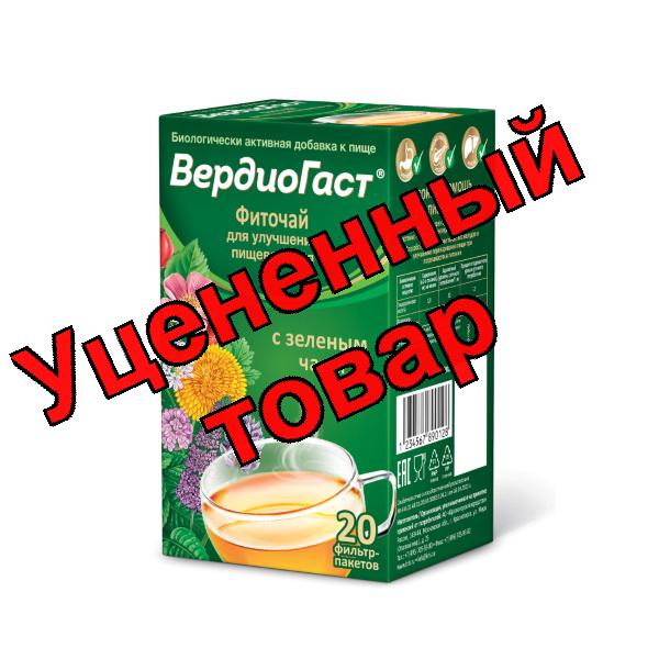ВердиоГаст фиточай для улучшения пищеварения с зеленым чаем БАД 1,5г N 20