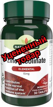 Natures Aid Цинка пиколинат 15 мг таб N30
