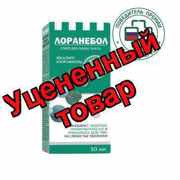 Лоранебол спрей для полости рта 50мл N 1