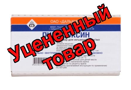 Пиридоксина гидрохлорид амп 5% 1мл N 10