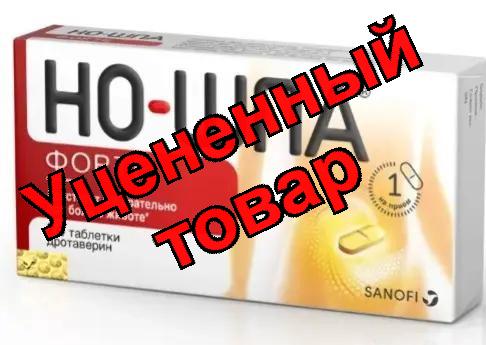Но-шпа форте тб 80мг N 24