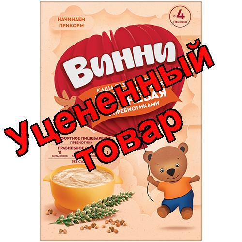 Винни каша молочная гречневая 200 г