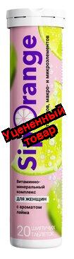 Siporange витаминно-минеральный комплекс для женщин лайм таб шип N 20