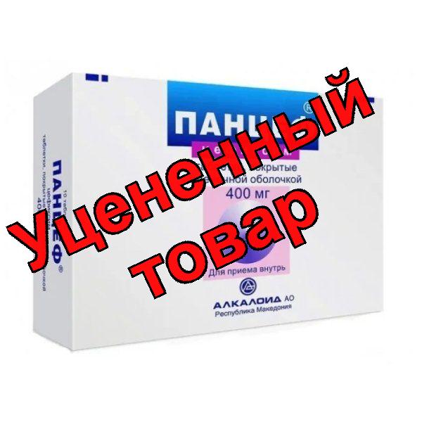 Панцеф тб п/о плен 400мг N 7