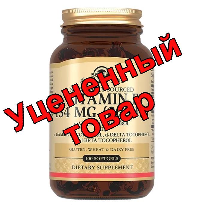 Солгар витамин Е 200 МЕ капс N 100