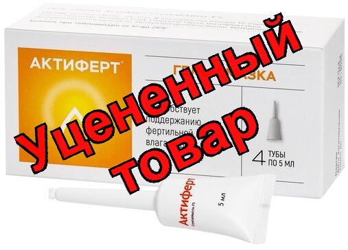 Актиферт crystalmatrix-fs гель-смазка 5мл N 4
