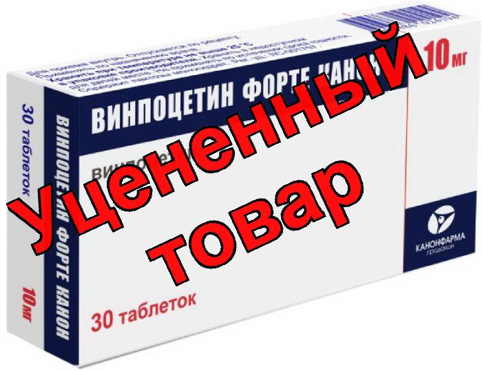 Винпоцетин форте - Канон тб 10мг N 30