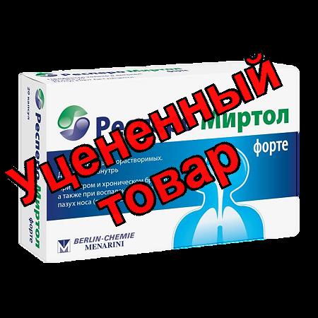 Респеро Миртол форте капсулы кишечнорастворимые 300мг N 20