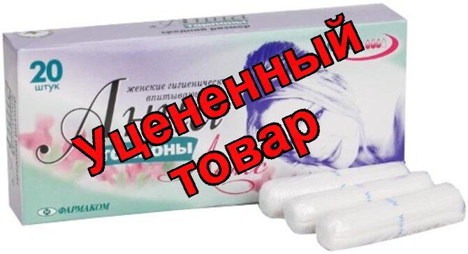 Тампоны АННА люкс нормал N 20