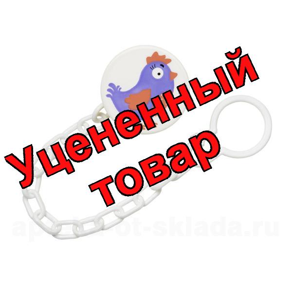 Курносики прищепка-держатель для соски-пустышки Дружок с цепочкой 0+ /19553/