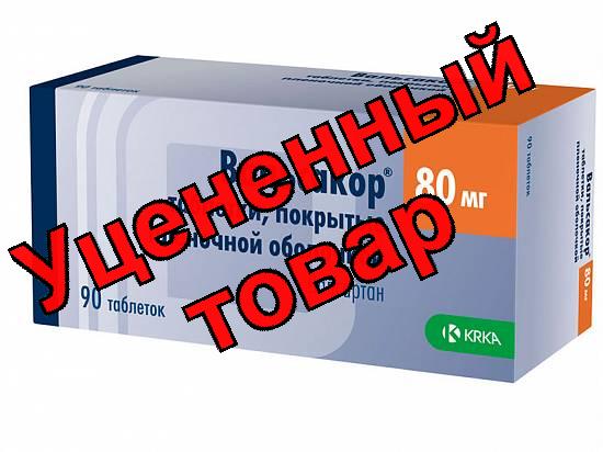 Вальсакор тб п/о 80мг N 90