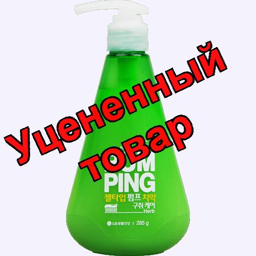 Perioe зубная паста освежающая с насыщенным вкусом мяты и трав 285г