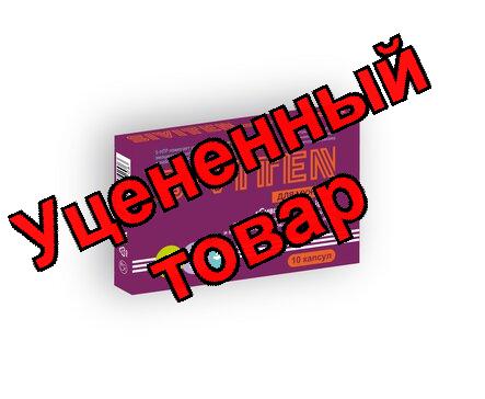 Сивитен Витамины для мужчин капс N 10