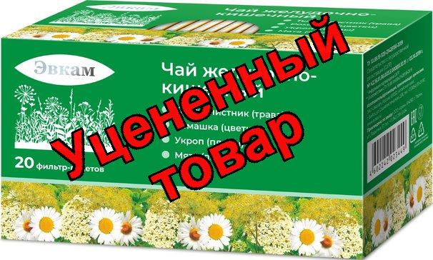 Эвкам Чай желудочно-кишечный ф/пак N 20
