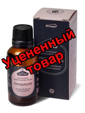 Аспера масло Миндальное косметическое фл 30мл