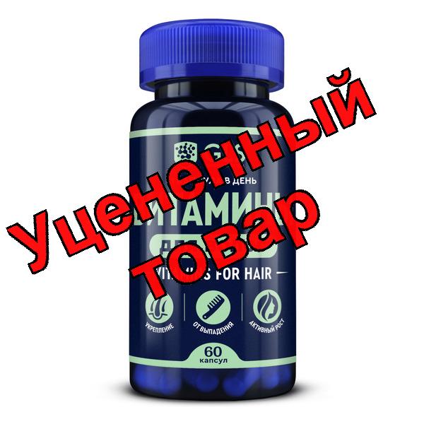 GLS Витамины для волос капс N 60