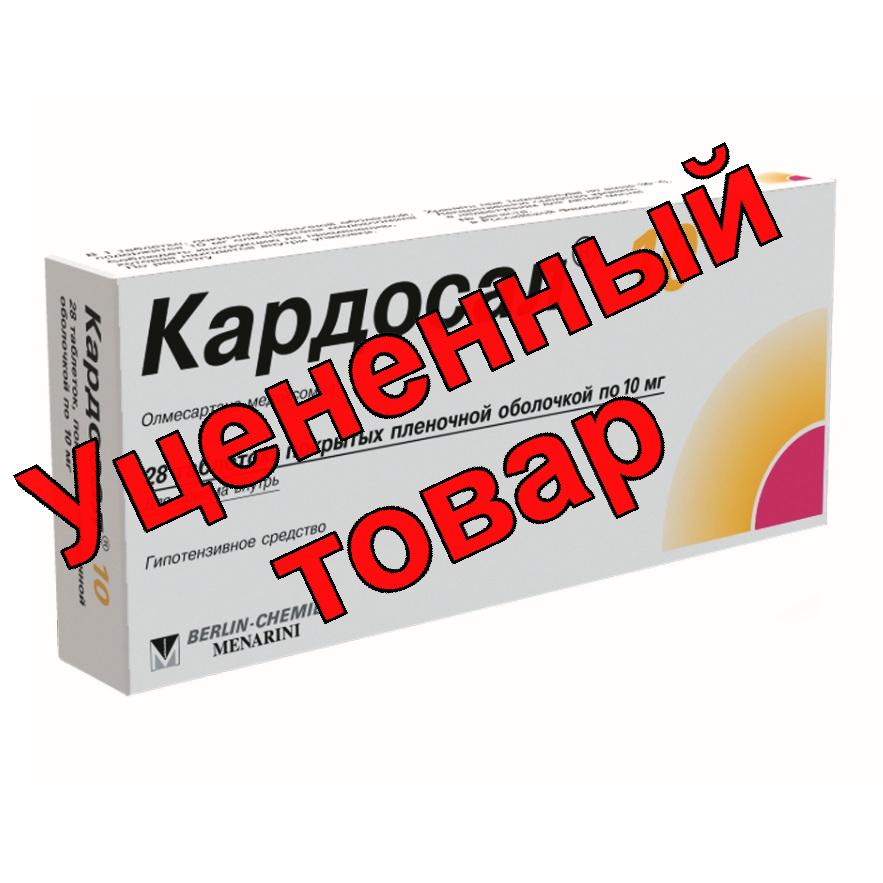 Кардосал 10 тб п/о 10мг N 28