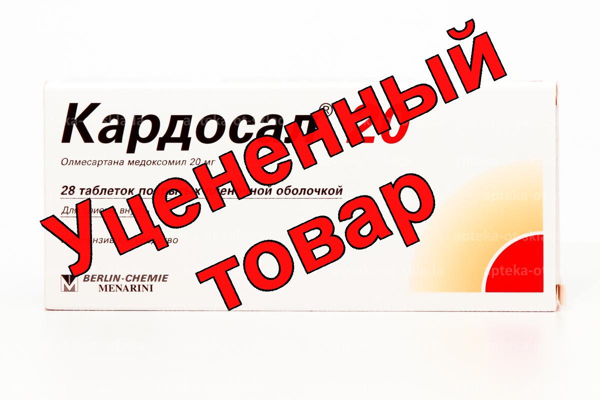 Кардосал 20 тб п/о 20мг N 28
