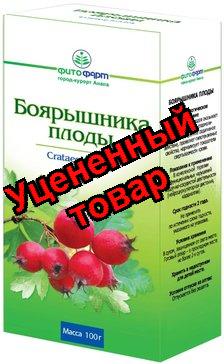 Боярышник плоды 100г