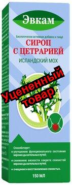 Эвкам сироп с цетрарией исландский мох фл 150мл N 1