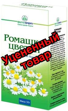 Ромашка цветки 50г