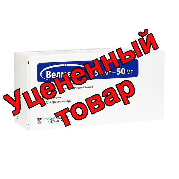 Велметия тб п/о плен 850мг+50мг N 56
