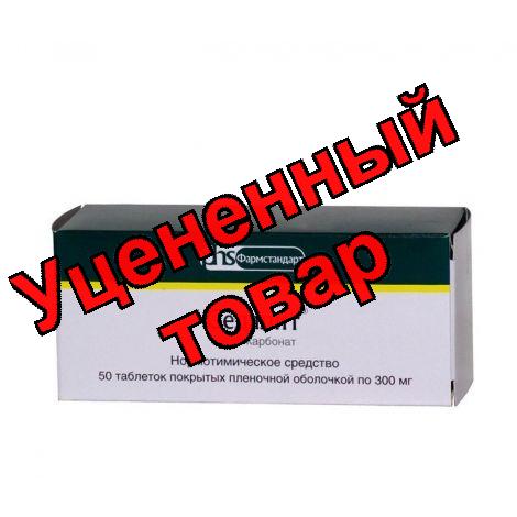 Седалит тб 300мг N 50