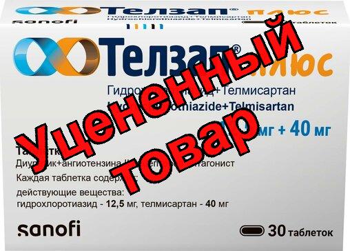 Телзап Плюс таб 40мг+12,5мг N 30