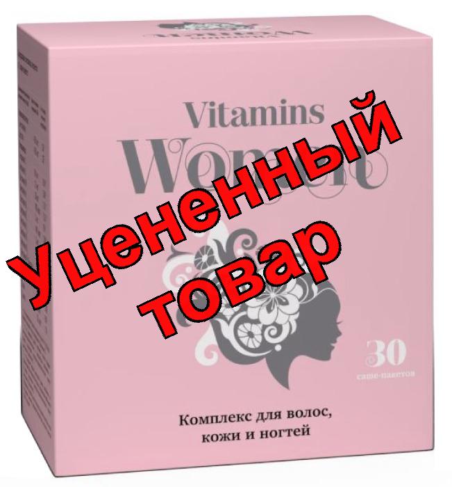 Комплекс для кожи, волос и ногтей саше N 30 (ПЗ)
