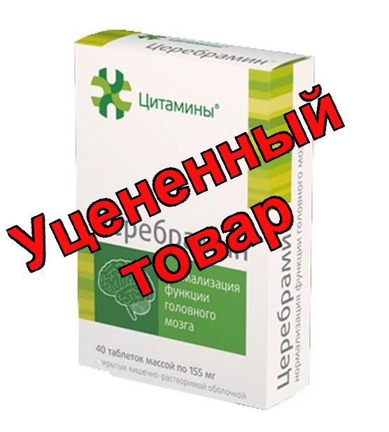 Церебрамин тб п/о кишечнораств N 40