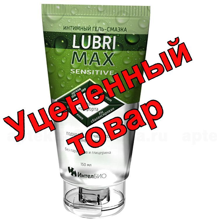 LubriMax Sensitiv интимный гель-смазка 150мл