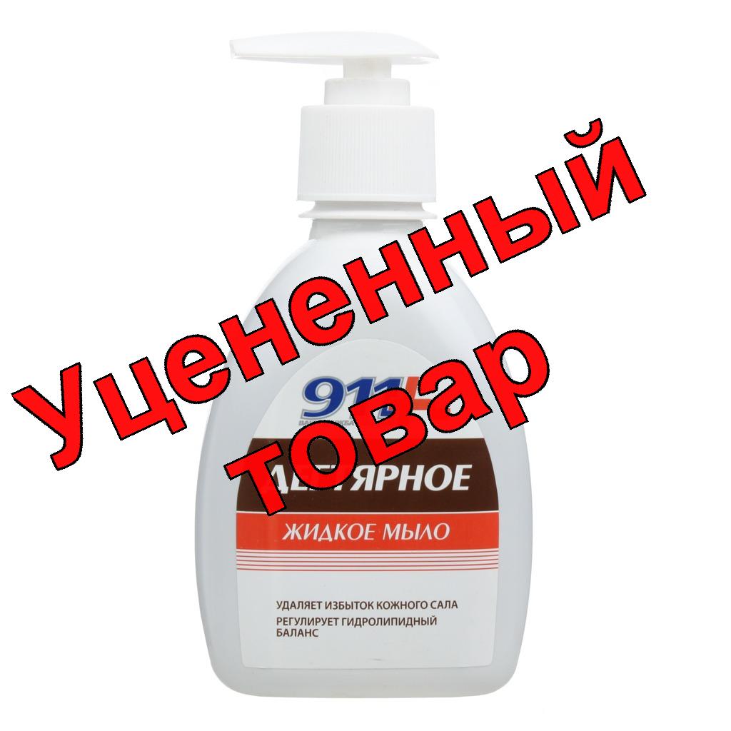 911 Дегтярное жидкое мыло 250мл