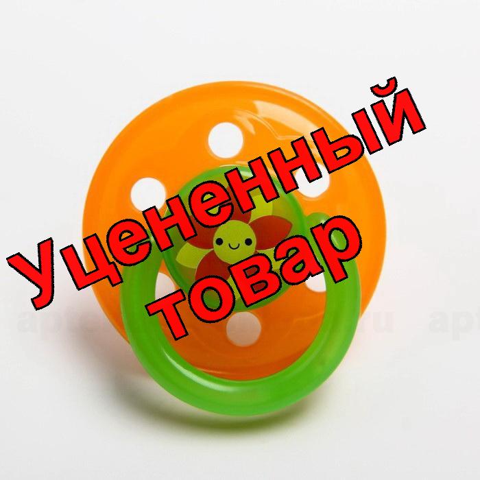 Будь здоров соска-пустышка силиконовая традиционная круглая с кольцом 0+мес /С10030/