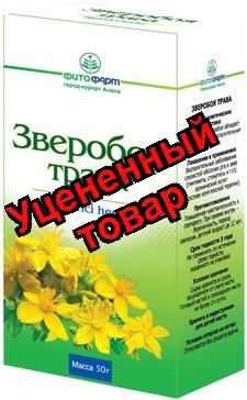 Зверобой трава 50г