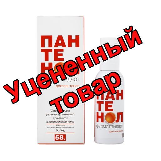 Пантенол аэрозоль 5% 58 гр