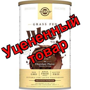 Солгар Белковая сыворотка Вен Ту Гоу со вк шоколада 377 г N 1